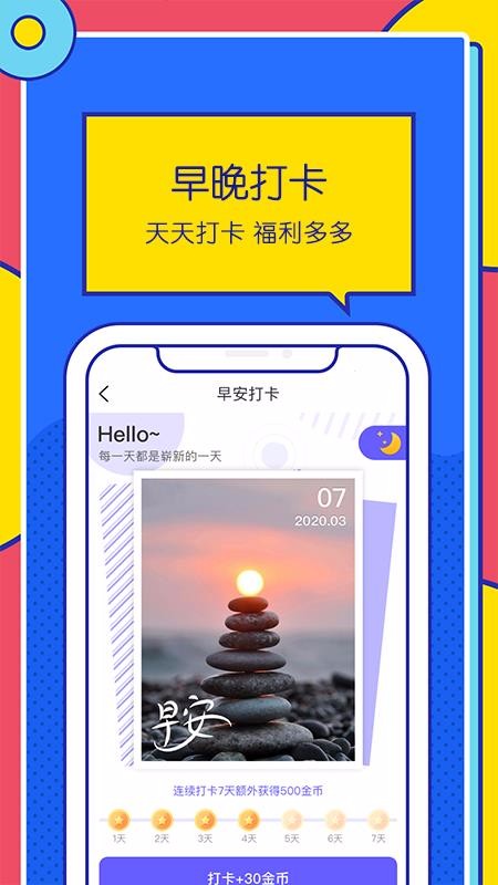 ·Ʋֻapp-·Ʋ v1.3.1 ׿