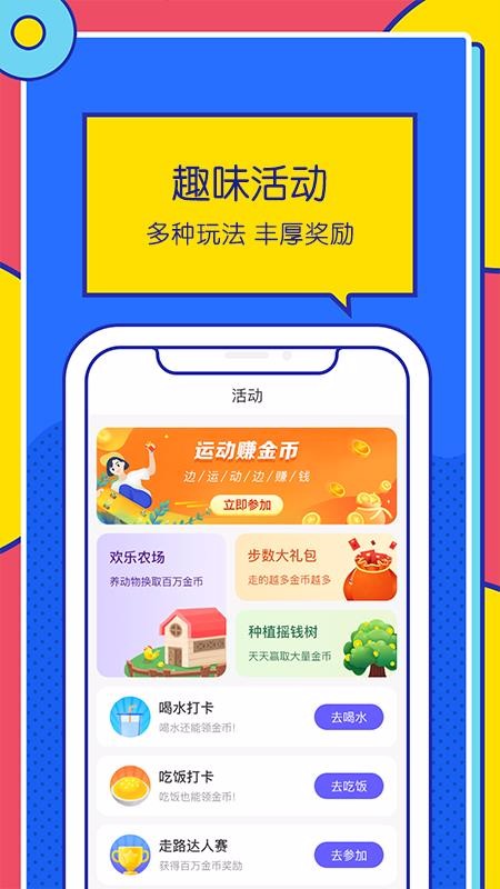 ·Ʋֻapp-·Ʋ v1.3.1 ׿