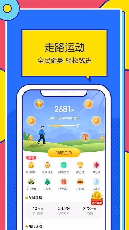 ·Ʋֻapp-·Ʋ v1.3.1 ׿
