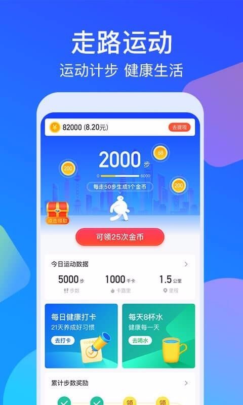 ·ֻapp-· v1.1.1 ׿