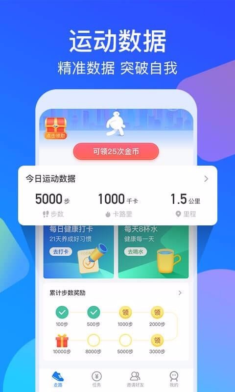 ·ֻapp-· v1.1.1 ׿
