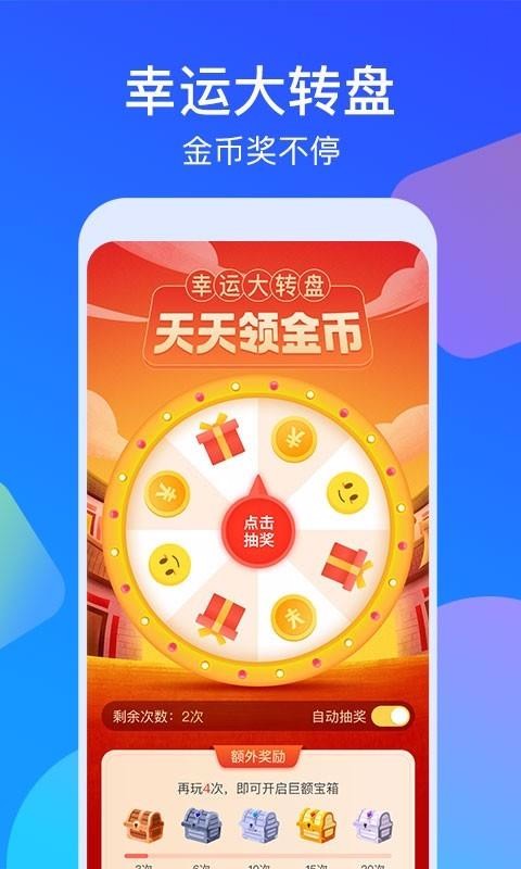 ·ֻapp-· v1.1.1 ׿