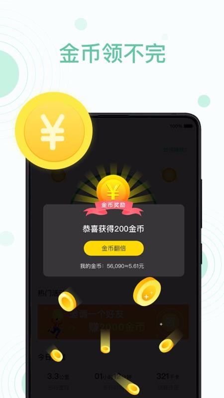 ֻapp- v2.3.3 ׿