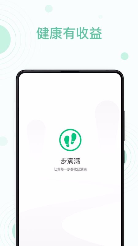 ֻapp- v2.3.3 ׿
