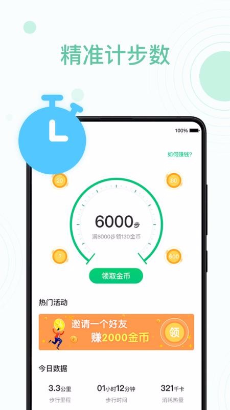 ֻapp- v2.3.3 ׿