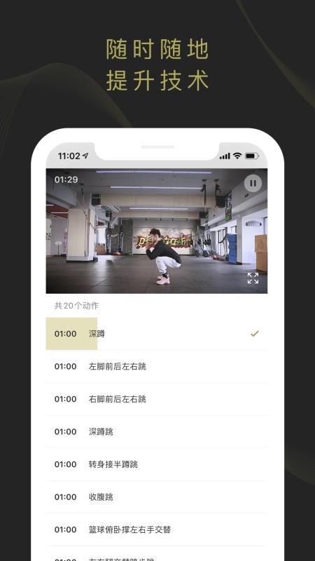 ֻapp- v1.0.2 ׿