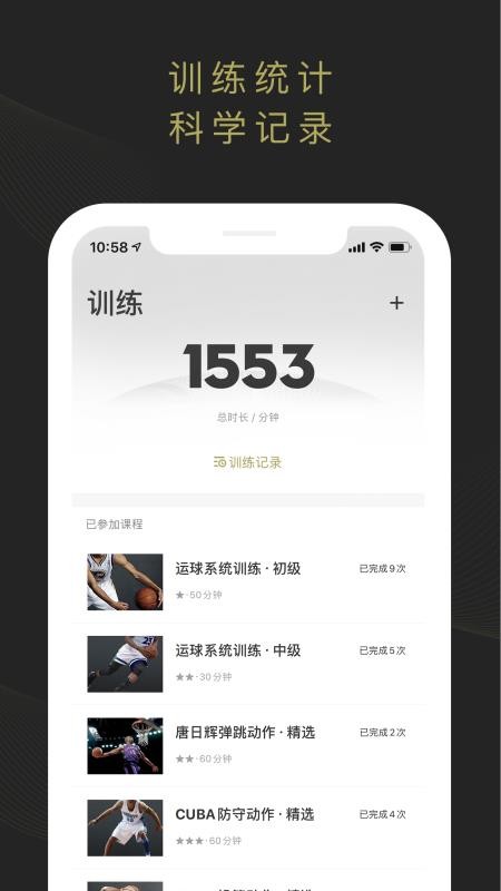 ֻapp- v1.0.2 ׿