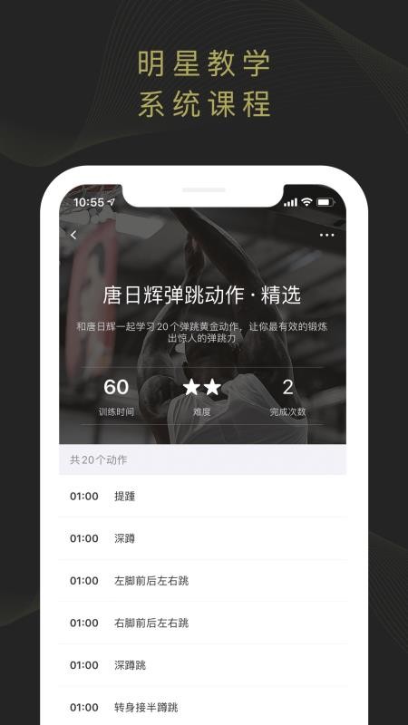 ֻapp- v1.0.2 ׿