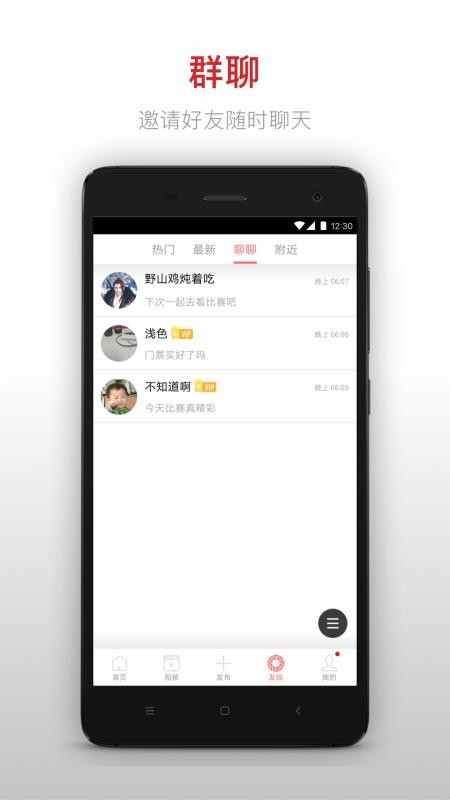 ؾֻapp-ؾ v10.0.3 ׿