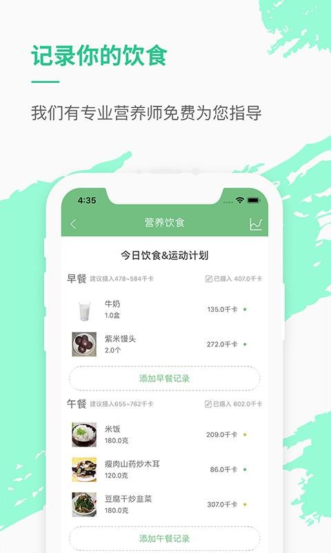 ָֻapp-ָ v3.6.2 ֻ