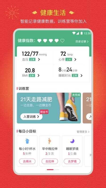 ֻapp- v5.5.0 ֻ