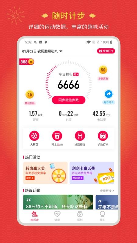ֻapp- v5.5.0 ֻ