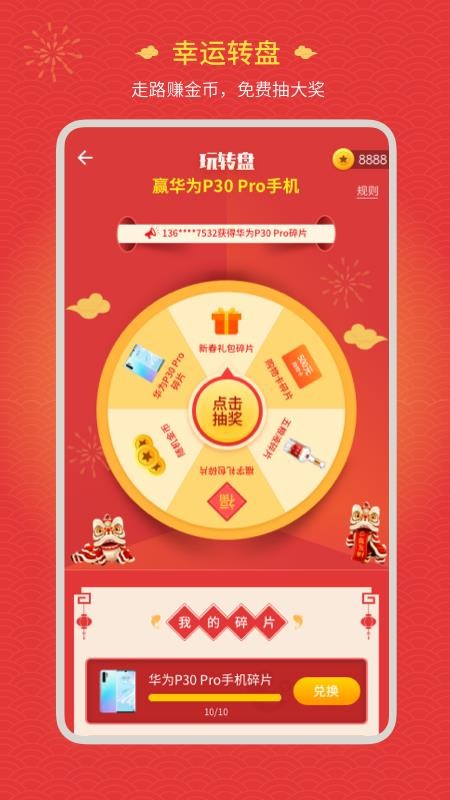 ֻapp- v5.5.0 ֻ