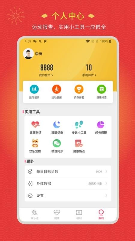 ֻapp- v5.5.0 ֻ