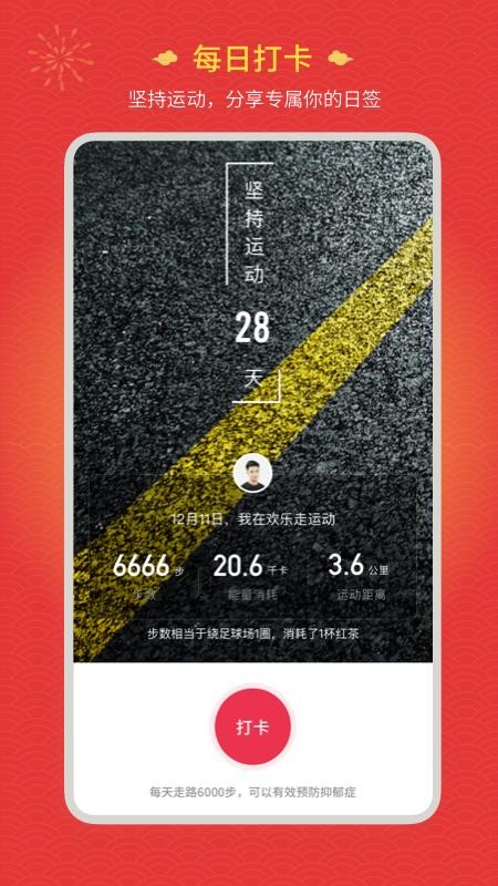 ֻapp- v5.5.0 ֻ