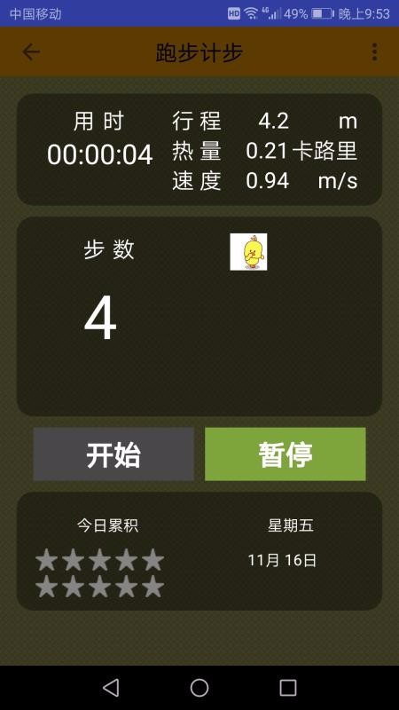 Ʋֻapp-Ʋ v1.1.2 ׿
