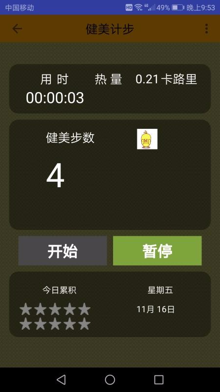 Ʋֻapp-Ʋ v1.1.2 ׿