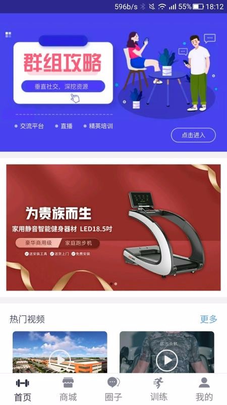 Clubֻapp-Club v2.9 ֻ