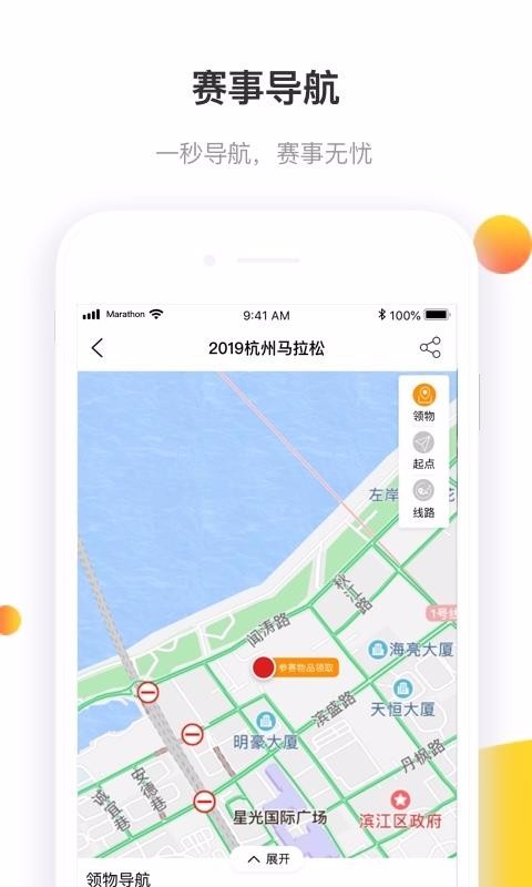 ɱֻapp-ɱ v2.8.0 ׿