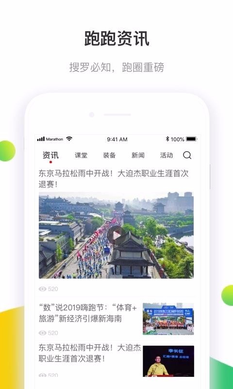 ɱֻapp-ɱ v2.8.0 ׿