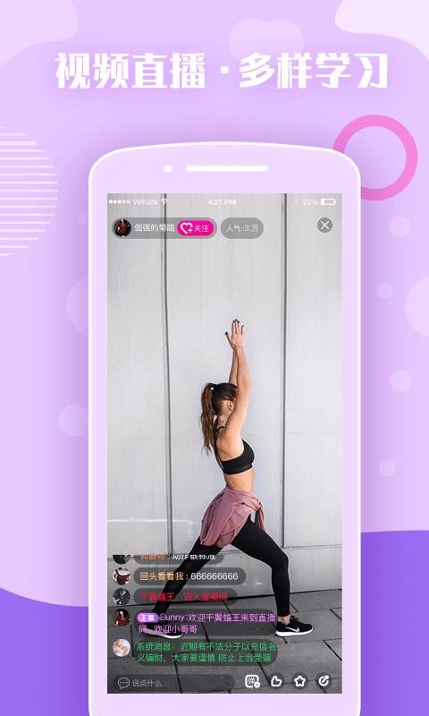 ٤ǰֻapp-٤ǰ v3.4.3 ׿