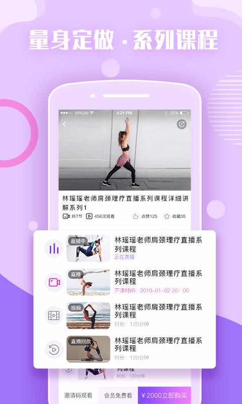 ٤ǰֻapp-٤ǰ v3.4.3 ׿