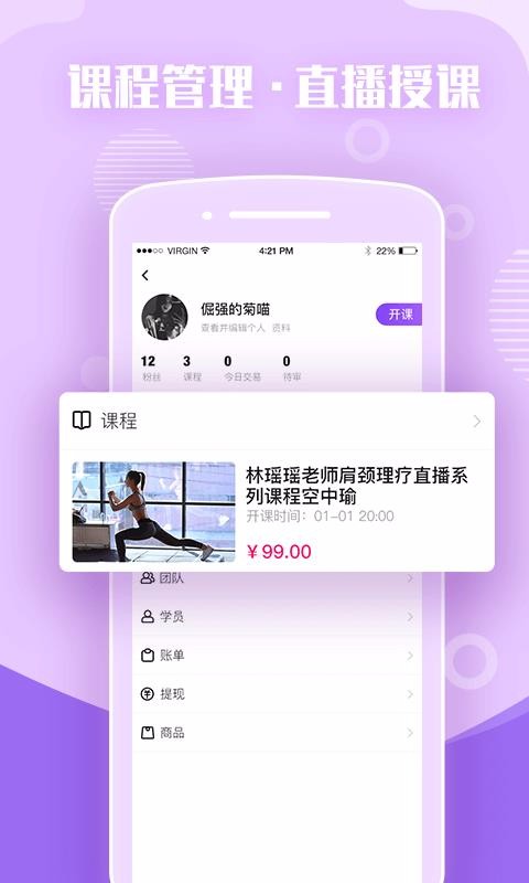 ٤ǰֻapp-٤ǰ v3.4.3 ׿