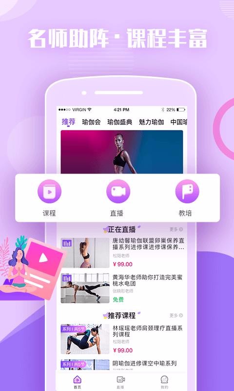 ٤ǰֻapp-٤ǰ v3.4.3 ׿