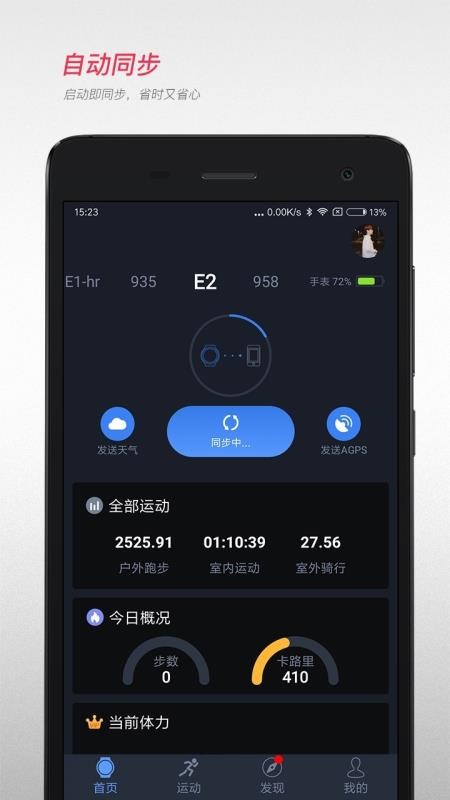 ׼ֻܲapp-׼ܲ v3.3.0 ׿