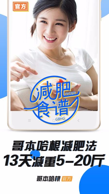 籾ֻapp-籾 v6.5.4 ׿
