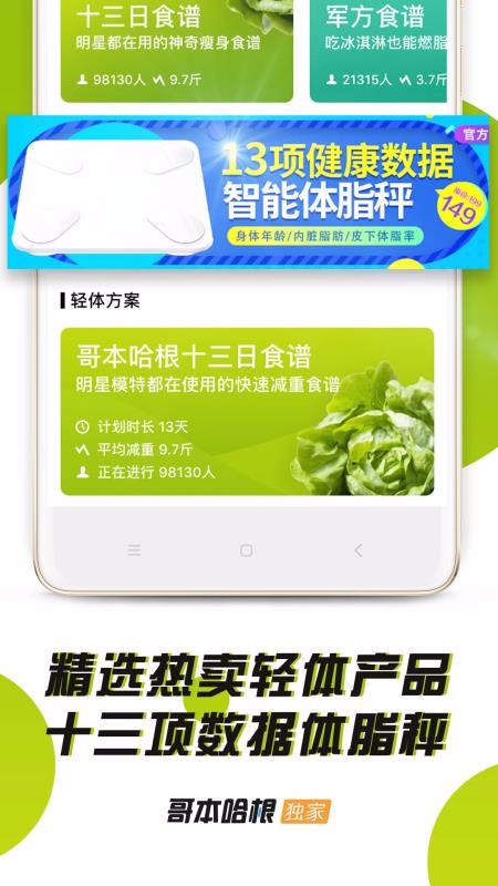 籾ֻapp-籾 v6.5.4 ׿