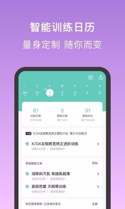 Ǹֻapp-Ǹ v1.4.2 ֻ