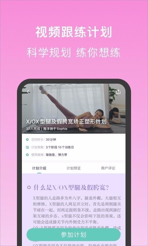 Ǹֻapp-Ǹ v1.4.2 ֻ