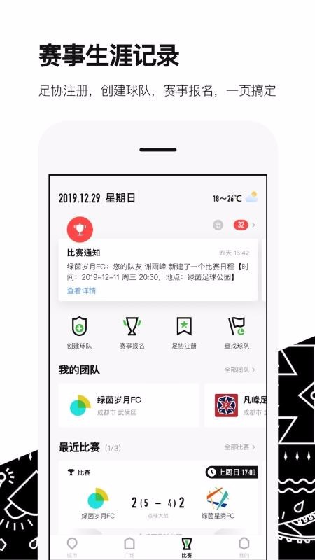 ֻapp- v3.2.1 ׿