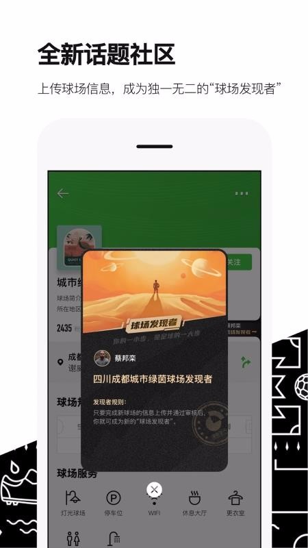 ֻapp- v3.2.1 ׿