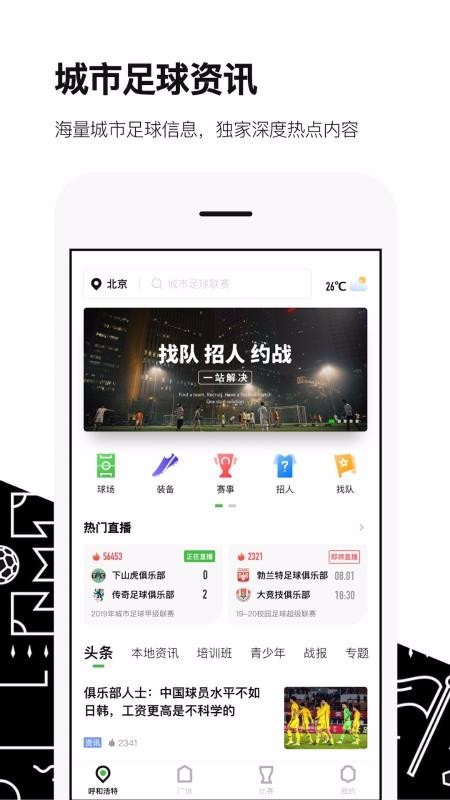ֻapp- v3.2.1 ׿