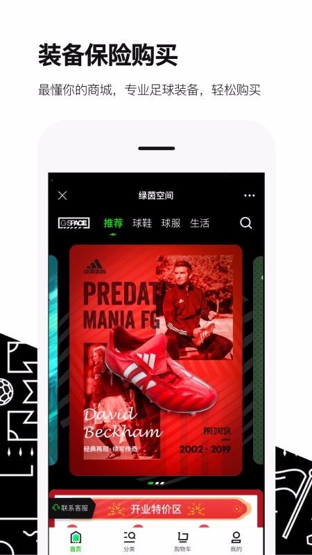 ֻapp- v3.2.1 ׿
