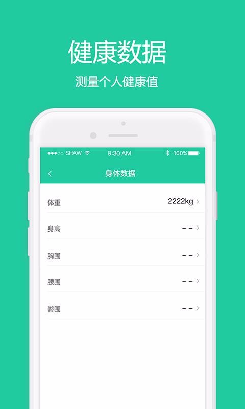 ˶ֻapp-˶ v1.2.4 ׿