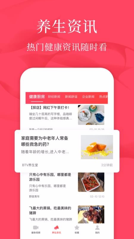 㳡ѧֻapp-㳡ѧ v1.1.6 ֻ