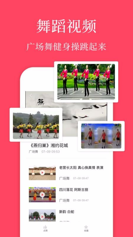 㳡ѧֻapp-㳡ѧ v1.1.6 ֻ