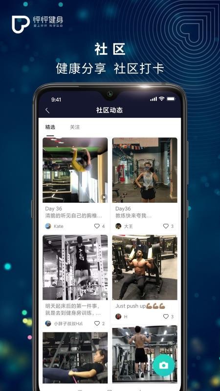 ֻapp- v4.6.3 ׿