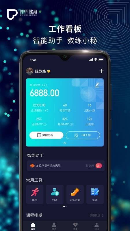 ֻapp- v4.6.3 ׿