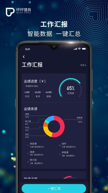 ֻapp- v4.6.3 ׿