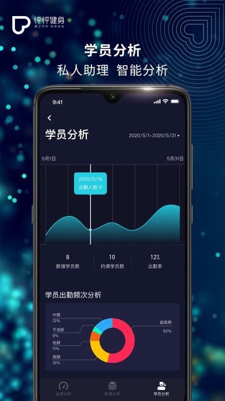ֻapp- v4.6.3 ׿