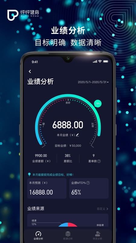 ֻapp- v4.6.3 ׿