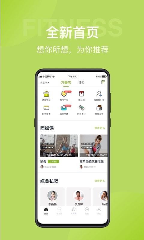 Ȧֻapp-Ȧ v3.10.4 ׿