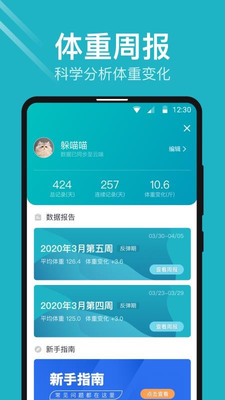 Сֻapp-С v4.0.13 ֻ