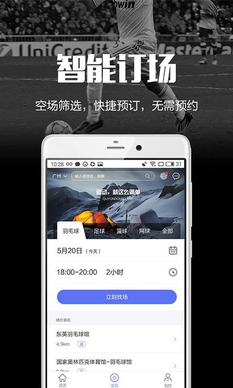 Ȥ˶ֻapp-Ȥ˶ v2.8.1 ׿