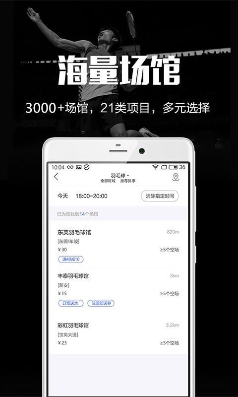 Ȥ˶ֻapp-Ȥ˶ v2.8.1 ׿