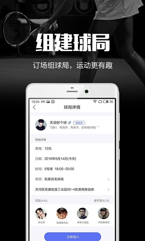 Ȥ˶ֻapp-Ȥ˶ v2.8.1 ׿